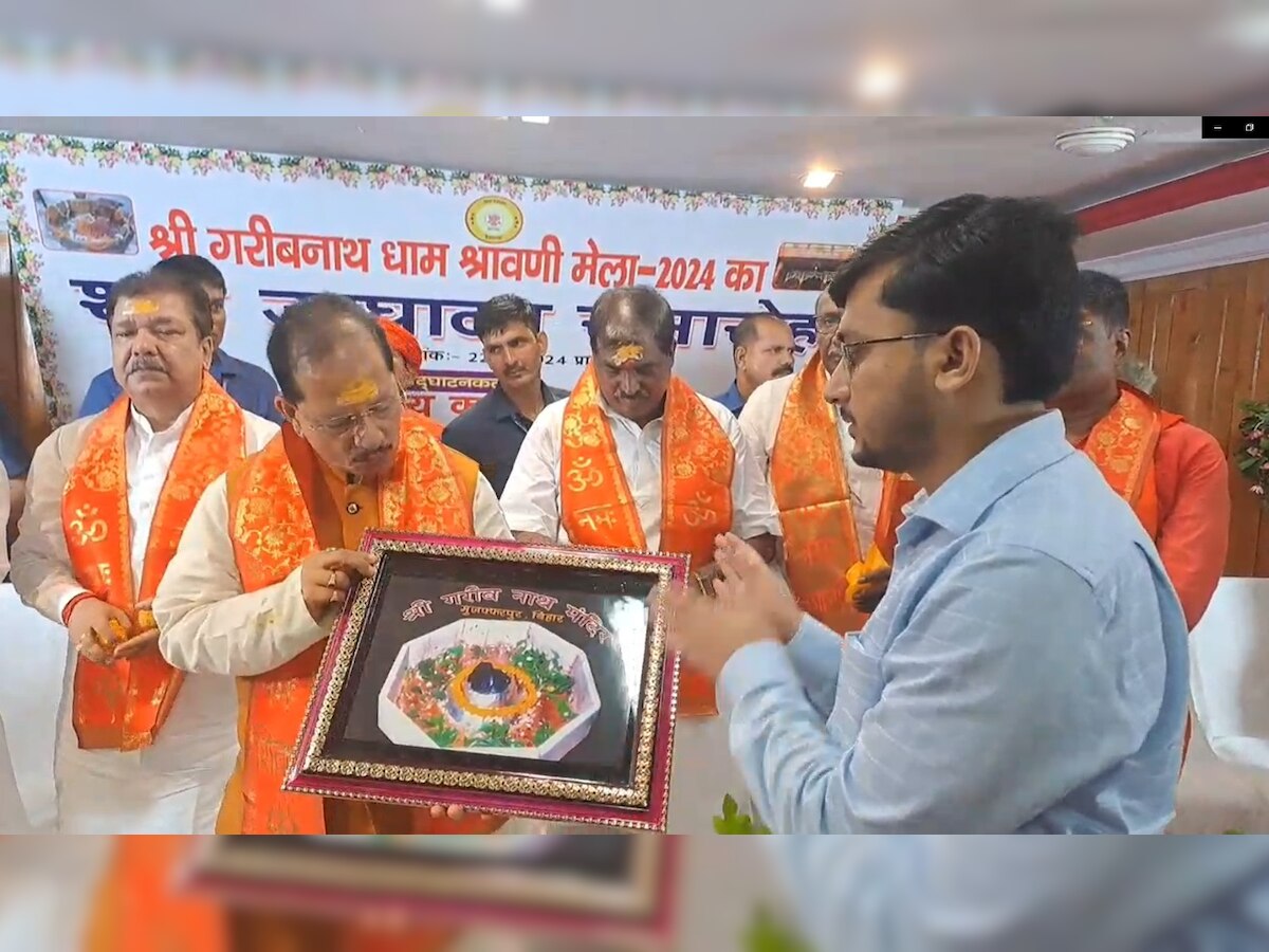 Shravani Mela 2024: डिप्टी CM विजय सिन्हा ने बाबा गरीबनाथ मंदिर में की पूजा-अर्चना, मुजफ्फरपुर में श्रावणी मेला का किया उद्घाटन