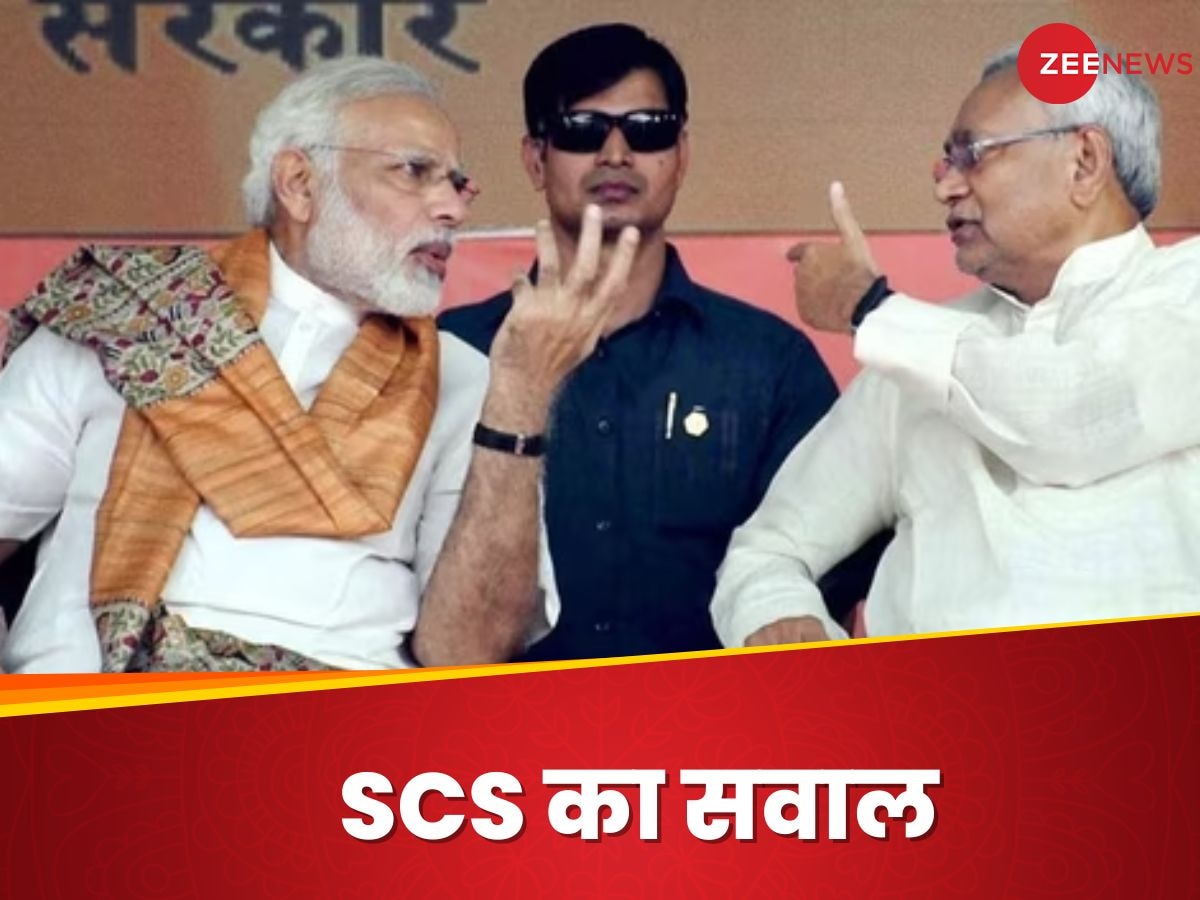 Special Category Status: BJP को JDU की जरूरत, नीतीश को फिर भी NO; बिहार में सियासत घूमेगी 360 डिग्री?