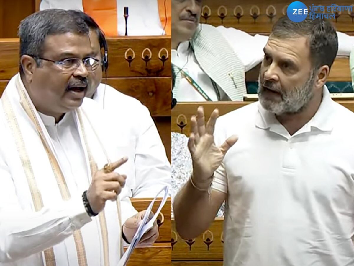 Lok Sabha Debate: ਪੇਪਰ ਲੀਕ ਮਾਮਲੇ 'ਤੇ ਸੰਸਦ 'ਚ ਘਮਾਸਾਨ, ਰਾਹੁਲ ਗਾਂਧੀ ਦੇ ਬਿਆਨ 'ਤੇ ਭੜਕੇ ਸਿੱਖਿਆ ਮੰਤਰੀ