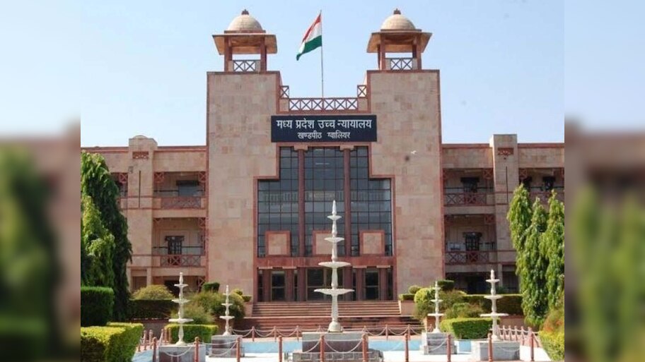 MP हाई कोर्ट के जज ने की UCC पर बयानबाजी; कहा- अब इसे समझने की जरूरत