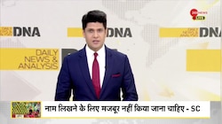 DNA: सुप्रीम कोर्ट के 'आर्डर' पर क्या बोले कांवड़िए? 