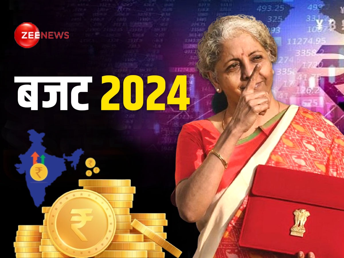 Budget 2024: ज‍िस ऐलान का 10 साल से आम आदमी को है इंतजार, इस बार व‍ित्‍त मंत्री देंगी वो राहत?