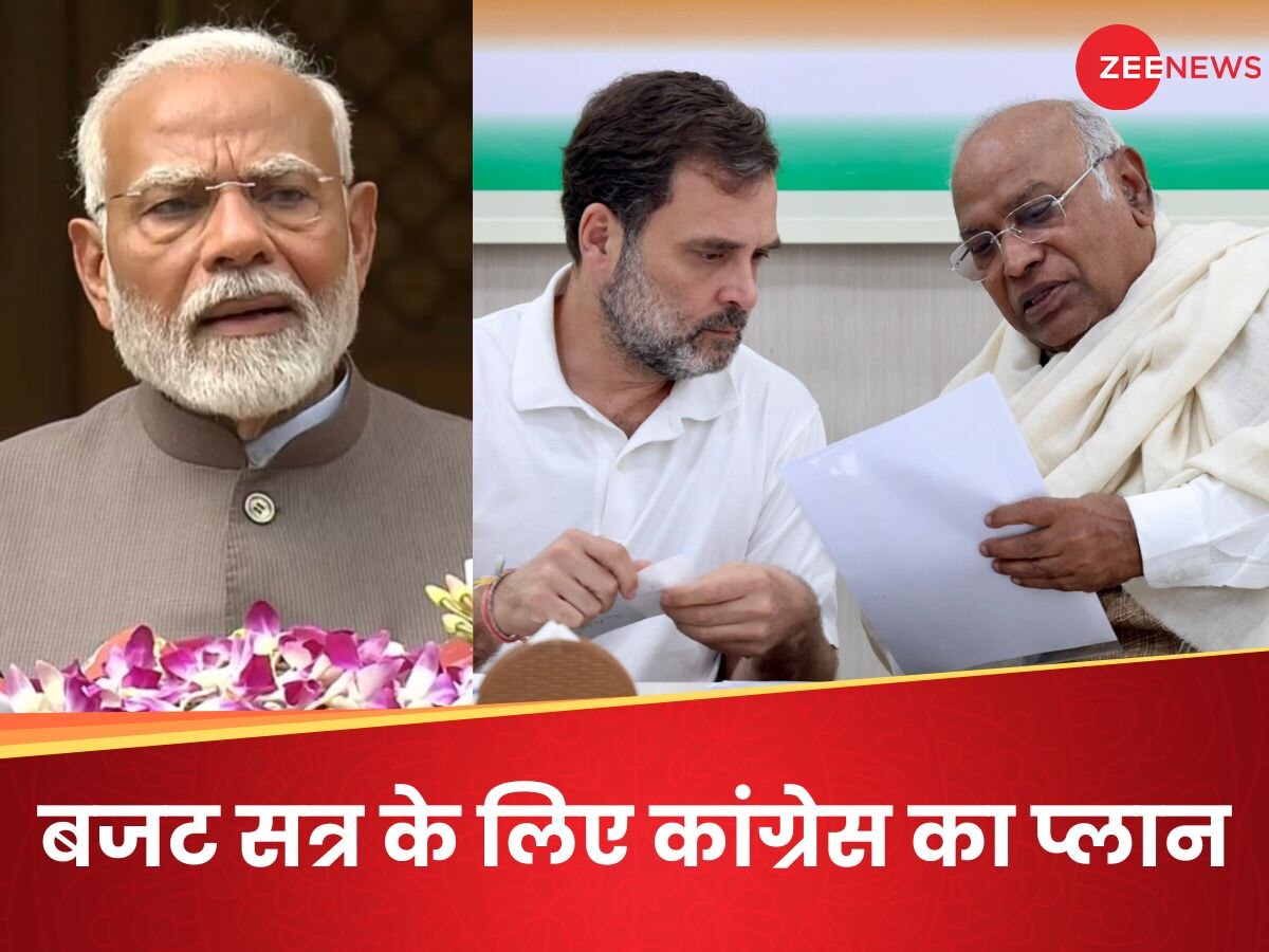 BJP vs Congress: सुबह पीएम मोदी ने सुनाया, शाम को कांग्रेस ने बुला ली बैठक, जानें क्या तय हुआ