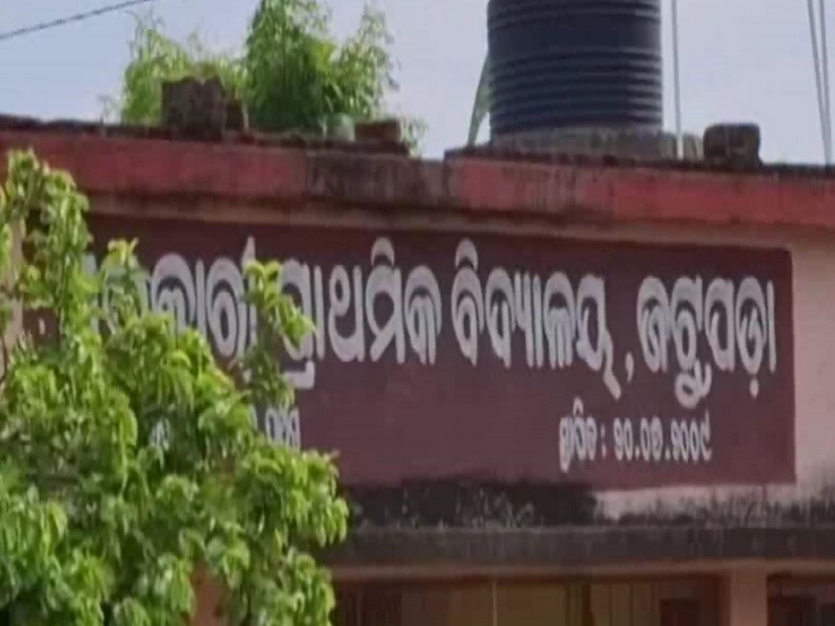 Odisha News: ଛାତ୍ରଛାତ୍ରୀଙ୍କୁ ପୋଖରୀକୁ ମଧ୍ୟାହ୍ନ ଥାଳି ଧୋଇବା ପାଇଁ ପଠାଇବା ପଡି଼ଲା ମହଙ୍ଗା, ନିଲମ୍ବିତ ହେଲେ...