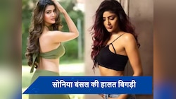 अस्पताल में भर्ती हुईं 'बिग बॉस 17' फेम सोनिया बंसल, दर्द से तड़पती नजर आईं एक्ट्रेस