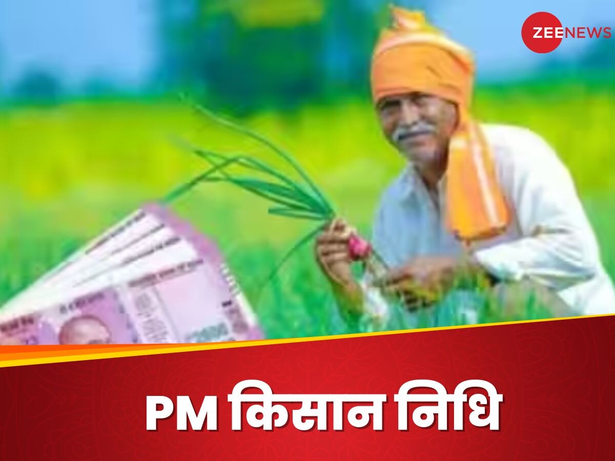 PM Kisan निधि को लेकर सरकार करने वाली है बड़ा ऐलान! 12 करोड़ किसानों को मिलेगा फायदा