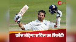 मिल गया सचिन के टेस्ट रिकॉर्ड को तोड़ने वाला बल्लेबाज, चीते की रफ्तार से बढ़ रहा आगे
