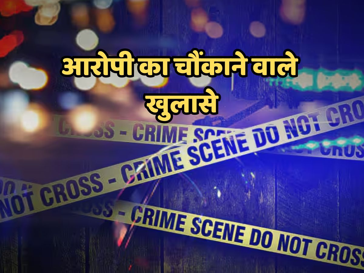 स्कूल में घुसकर शिक्षकों पर हमला करने के मामले में आरोपी का चौंकाने वाले खुलासे, जानकर हो जायेंगे हैरान
