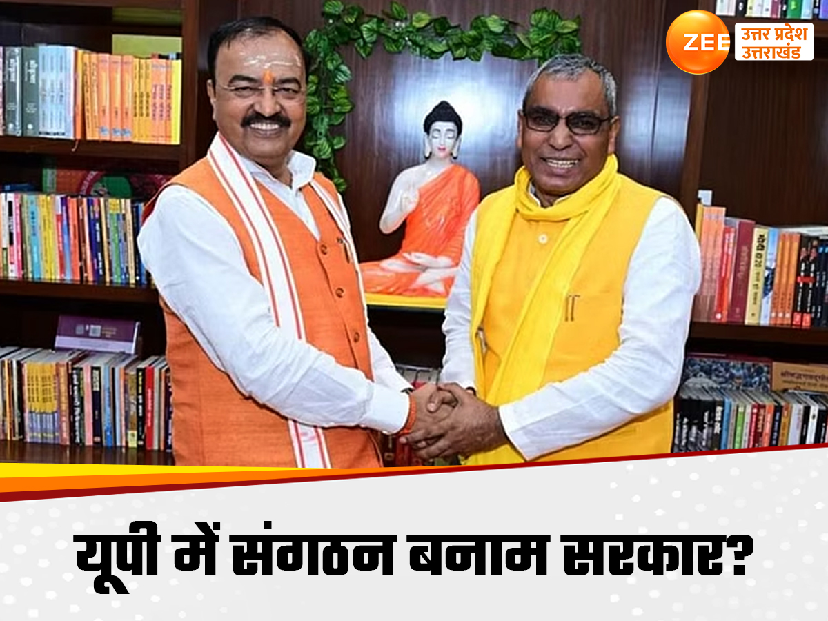 UP Politics UP Politics
