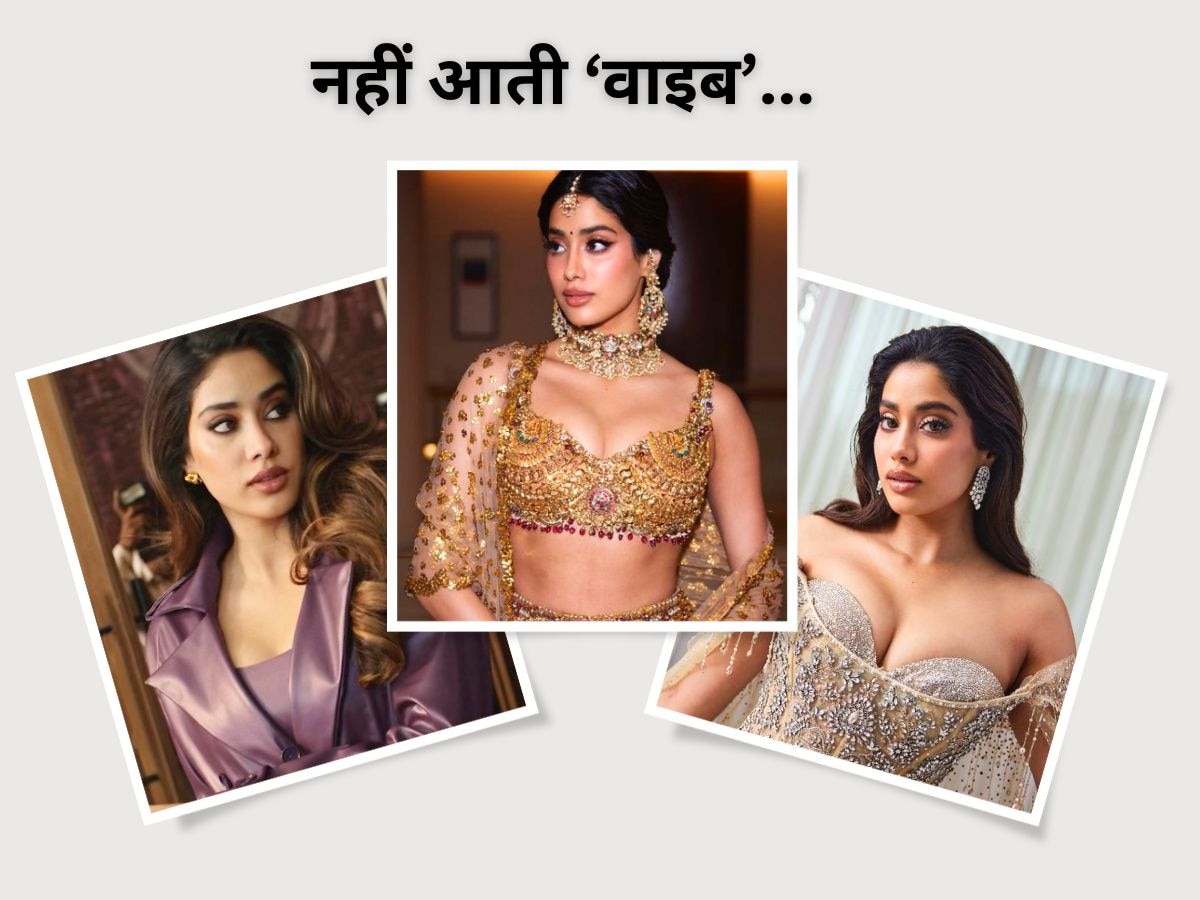 Gulshan Devaiah On Janhvi Kapoor