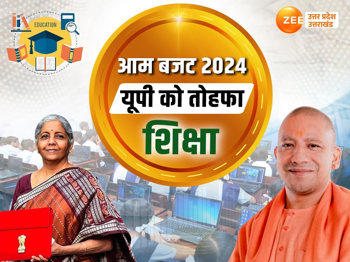 FM Nirmala Sitharaman annnounced new higher Education Loan scheme for students in Budget 2025