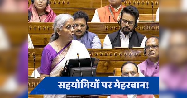 Budget 2024: बिहार में बहार... बजट में मिलीं 10 बड़ी सौगातें, जानें आंध्र प्रदेश को क्या मिला?