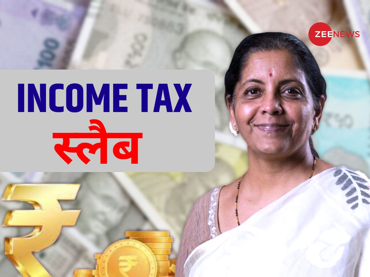 Budget 2024: व‍ित्‍त मंत्री का म‍िड‍िल क्‍लास के ल‍िए सबसे बड़ा ऐलान, Income Tax को लेकर क‍िया यह बदलाव