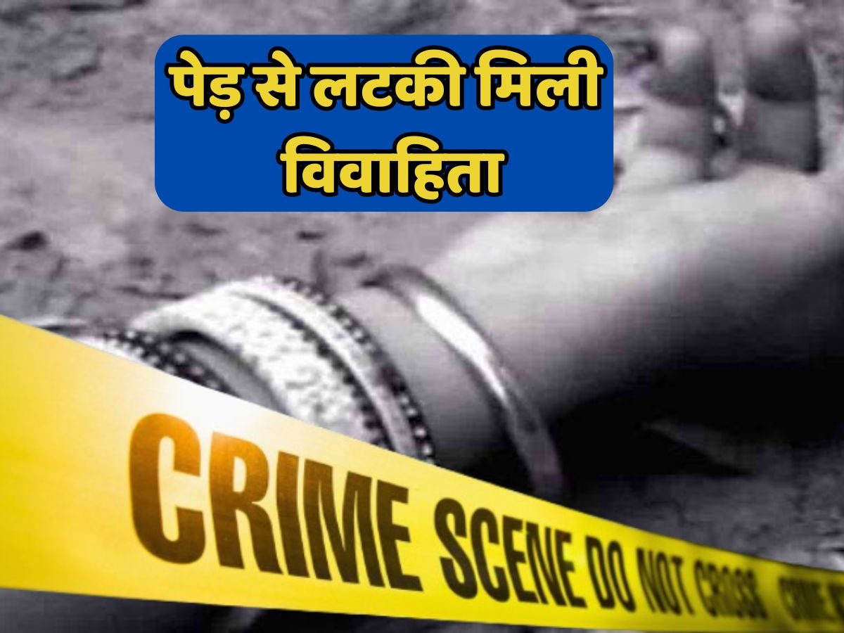 Jaisalmer Crime News