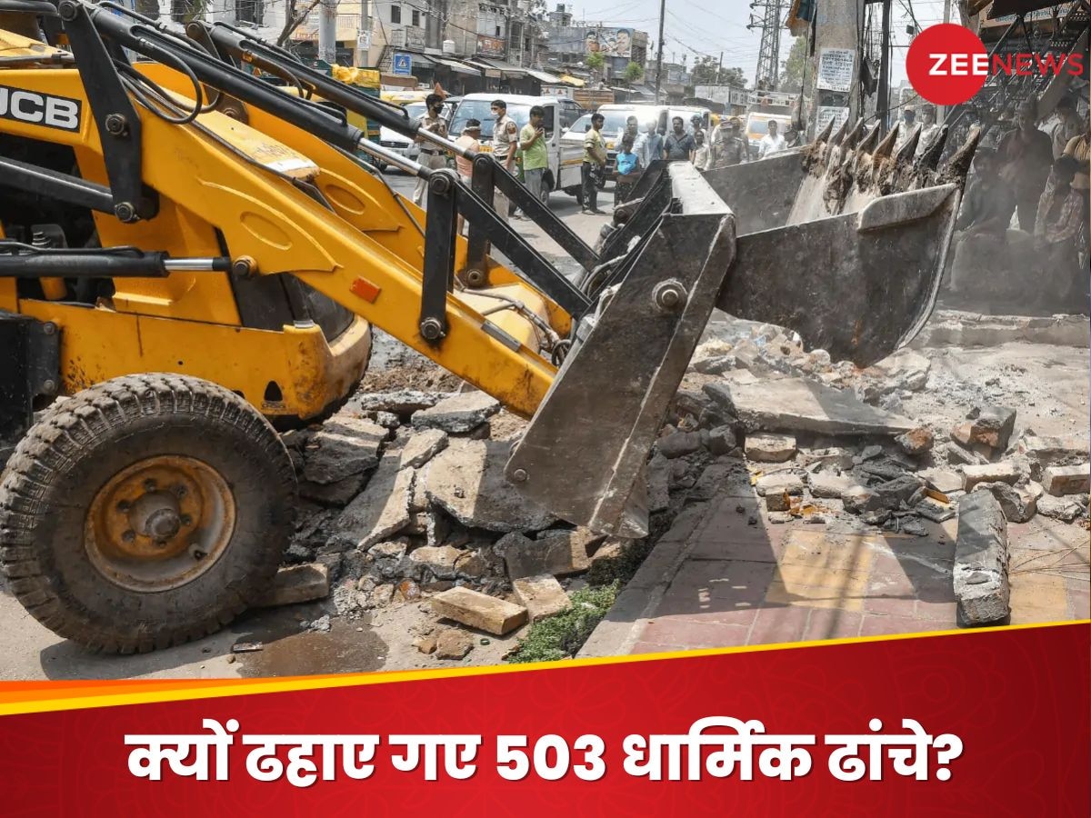 गुजरात में 3 महीने में ढहाए गए 503 धार्मिक ढांचे, जान लीजिए क्या है इसके पीछे की वजह