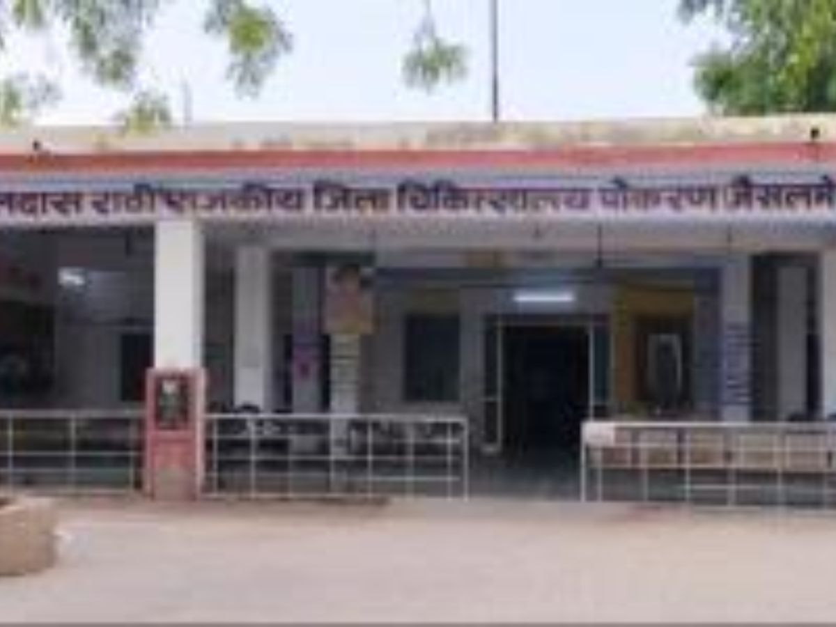 Jaisalmer News: पोकरण सरकारी अस्पताल में गिरा छत का प्लास्टर, टला बड़ा हादसा, मरीजों में मचा हड़कंप Jaisalmer News: पोकरण सरकारी अस्पताल में गिरा छत का प्लास्टर, टला बड़ा हादसा, मरीजों में मचा हड़कंप