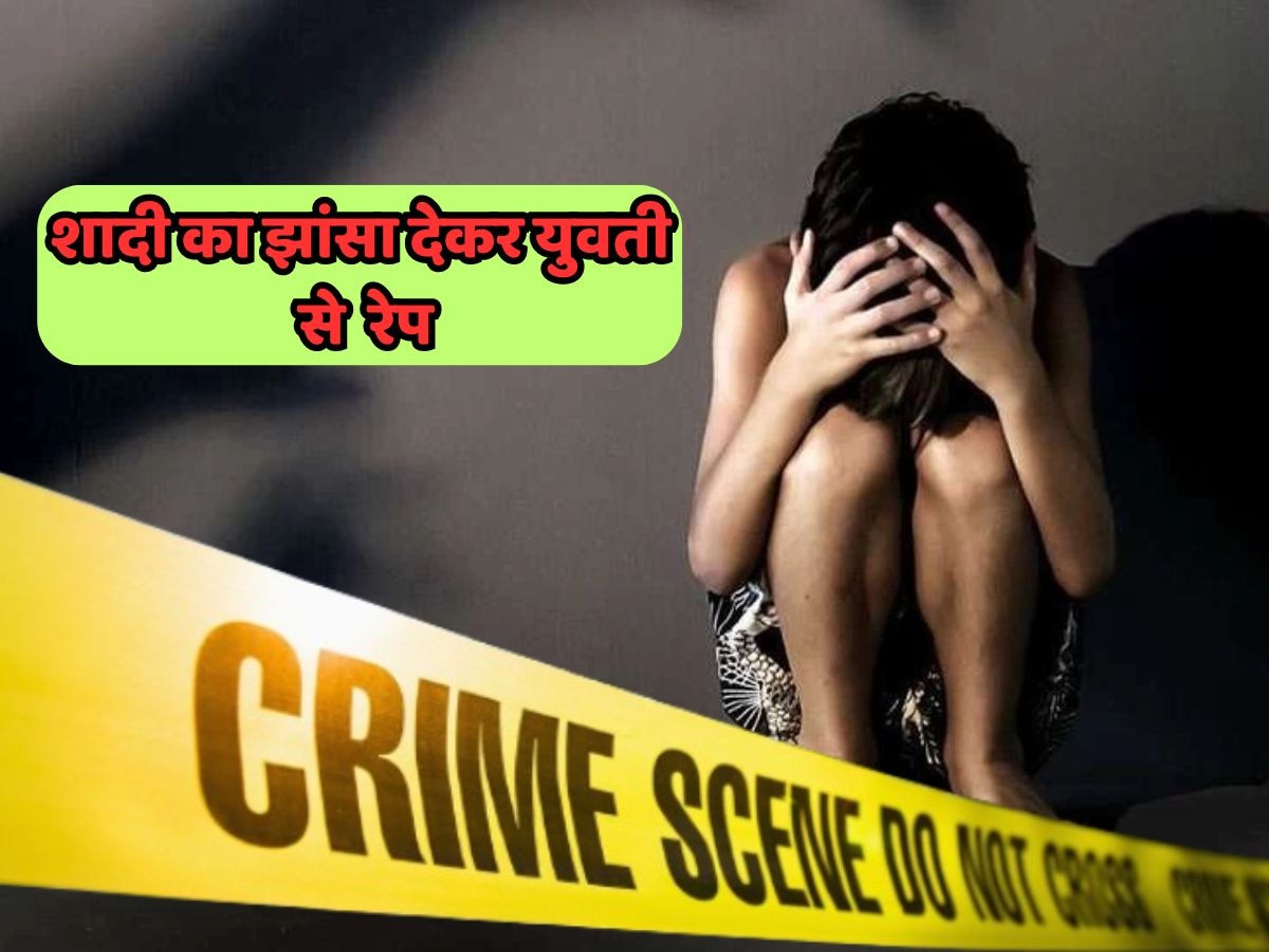 Jhunjhunu Crime News