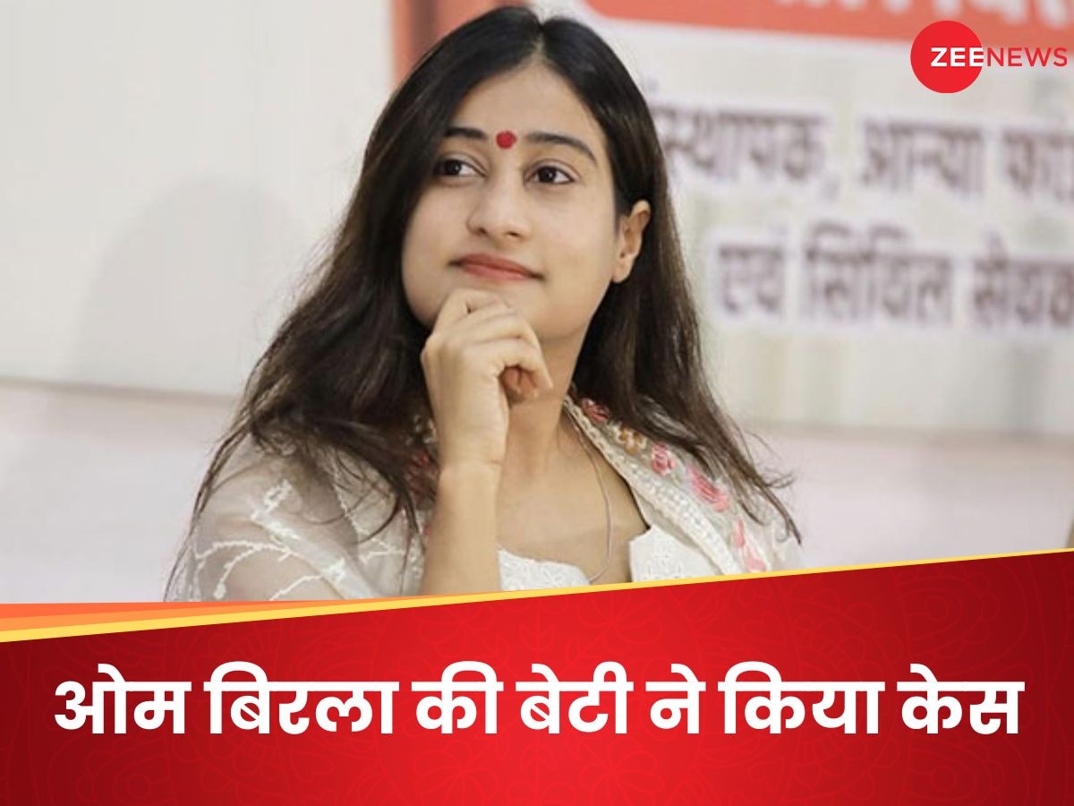 Anjali Birla: स्पीकर ओम बिरला की बेटी क्यों पहुंची दिल्ली हाई कोर्ट? पूरा मामला समझिए