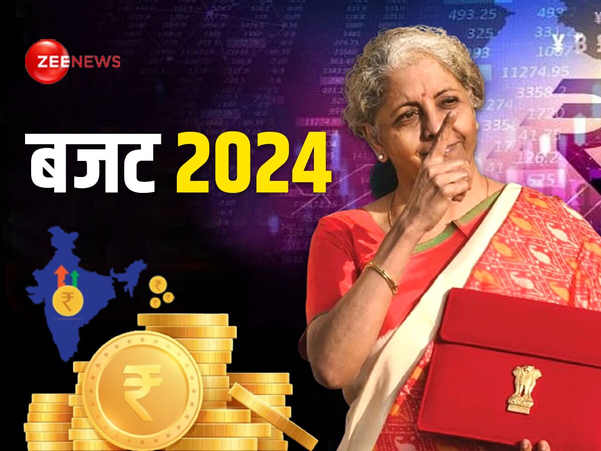 Budget 2024: नए फाइनेंश‍ियल ईयर में सबसे ज्‍यादा क‍िस सेक्‍टर पर खर्च करेगी सरकार? यहां जान‍िए