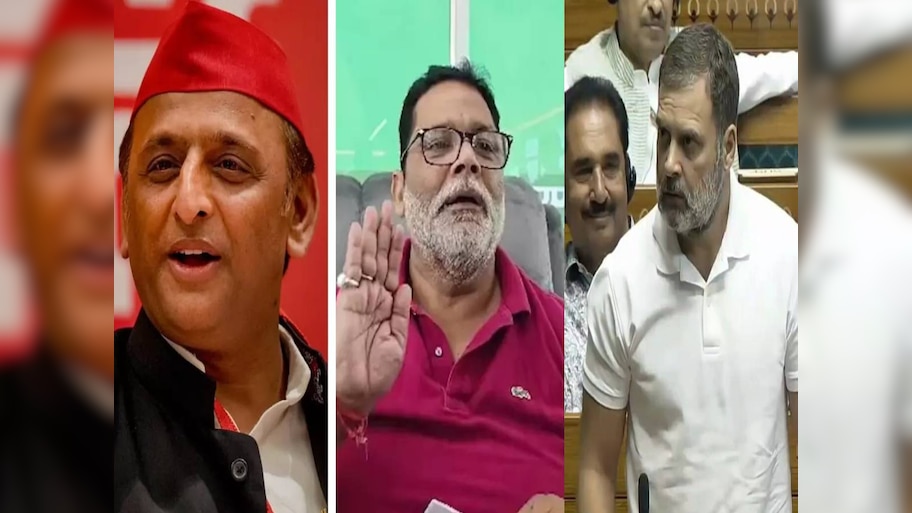 Budget 2024: आम बजट पर विपक्षी दलों ने केंद्र सरकार पर बोला हमला, जानें किसने क्या कहा?