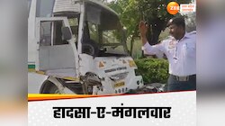 मुरादाबाद में तेज रफ्तार बस की टक्कर से वैन के परखच्चे उड़े, एक की मौत