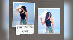 'ऐसी चीजों का सामना किया जो...', एक्ट्रेस ने खोली बॉलीवुड की पोल!
