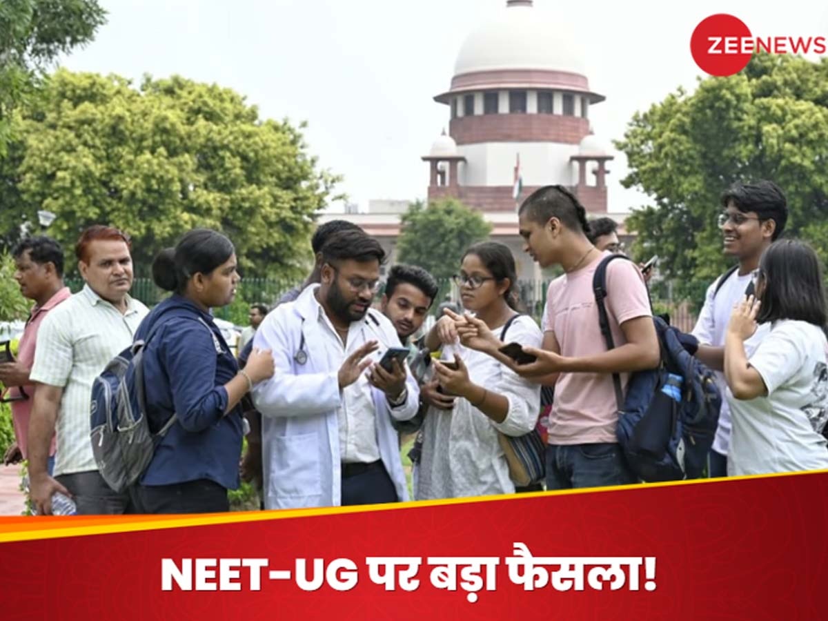 NEET UG 2024: दोबारा नहीं होगी NEET-UG की परीक्षा, सुप्रीम कोर्ट बोला- खामी के पर्याप्त सबूत नहीं