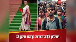 मिडिल क्लास को फिर झुनझुना थमा गईं वित्त मंत्री जी..राहत तो दूर बजट ने बढ़ा दिया बोझ