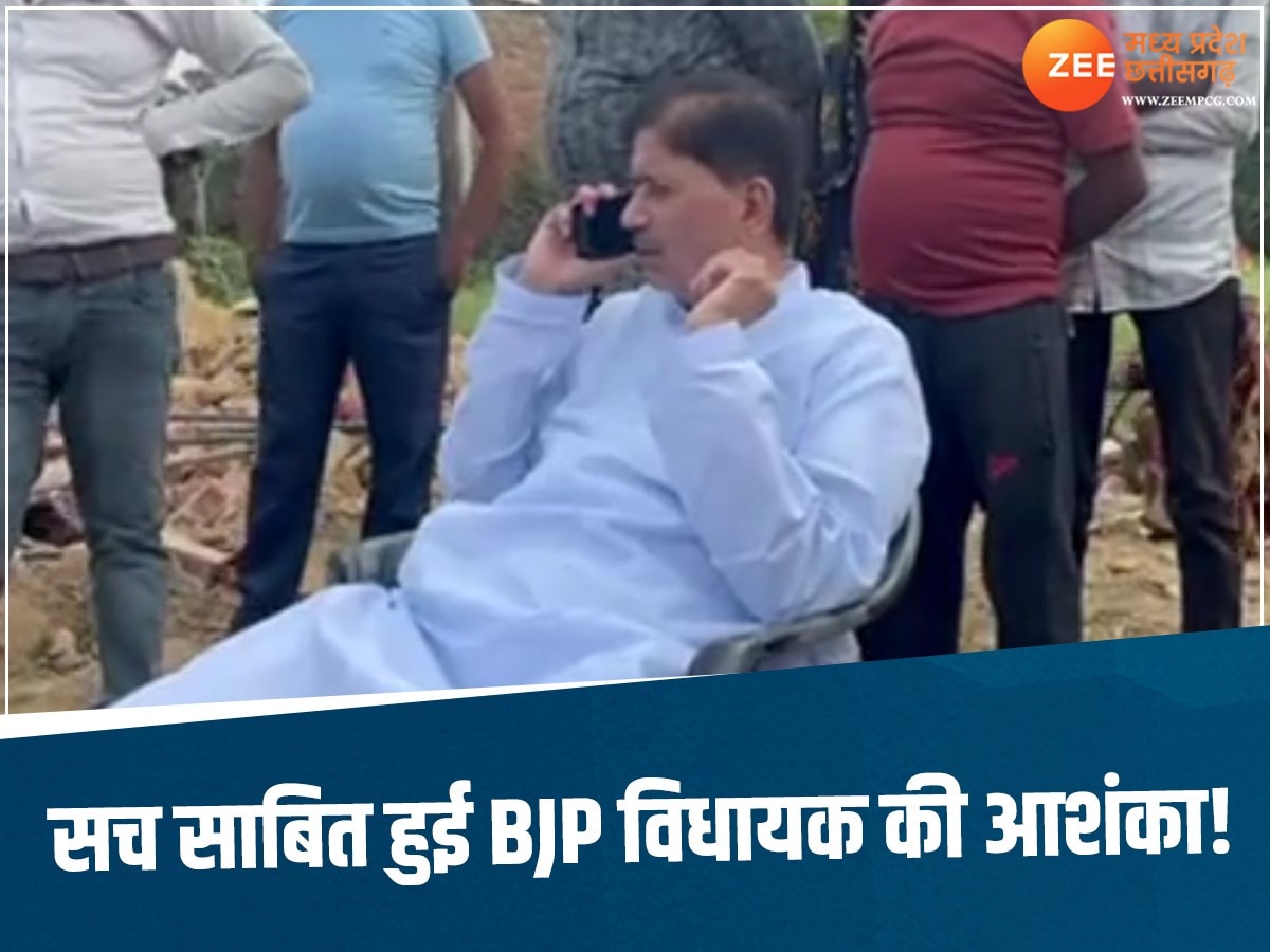 Bhind News: मकान ढहाए जाने के बाद BJP विधायक ने जताई थी हत्या की आशंका, एक दिन बाद ही हो गई ये वारदात