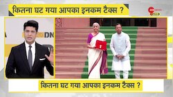 DNA: बजट की 7 बड़ी बातें 