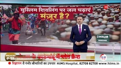 सभी मुस्लिम भाई शिवालयों पर जाकर जल चढ़ाएं - ओम प्रकाश राजभर 