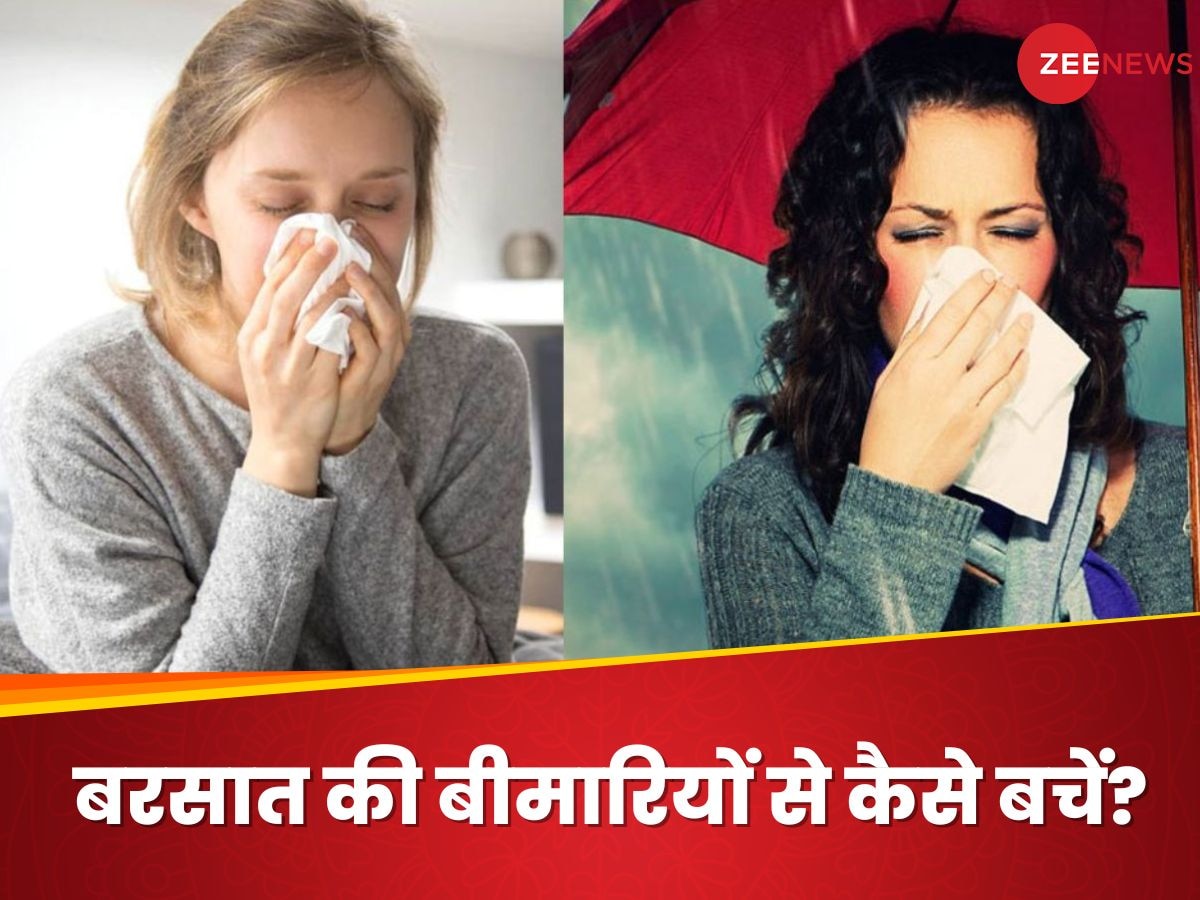 Monsoon Diseases: बरसात में हमले को तैयार रहती हैं ये मौसमी बीमारियां, इस तरह रखें खुद को सेफ