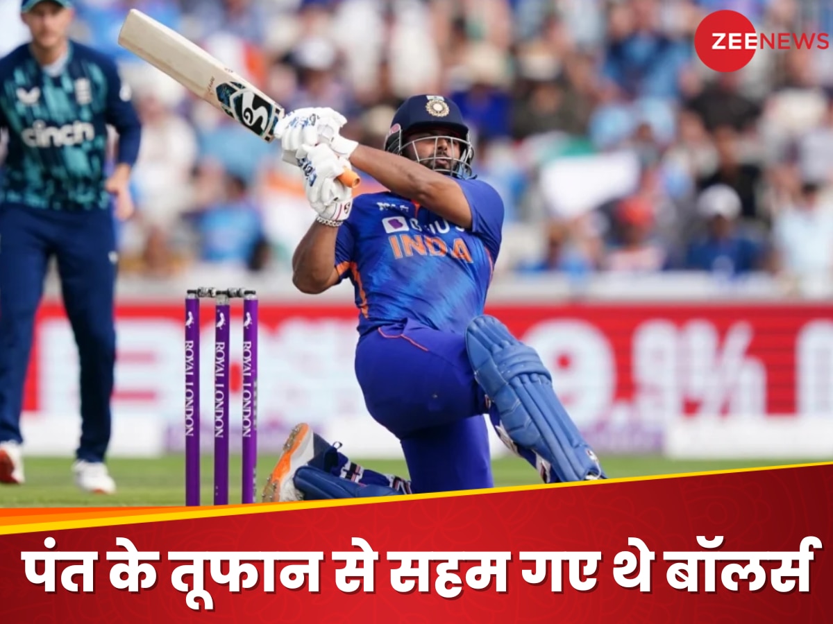 Rishabh Pant : 42 चौके.. 9 छक्के और तिहरा शतक... जब ऋषभ पंत का रौद्र रूप देख रहम की भीख मांगने लगे बॉलर्स