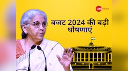 व‍ित्‍त मंत्री के 7 ऐलान, जो आप पर सीधा असर डालेंगे; क‍िसमें फायदा और क‍िसमें नुकसान