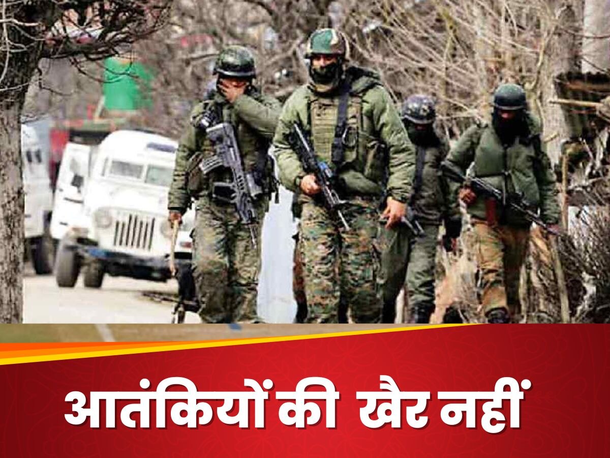 Kupwara Encounter: जम्मू-कश्मीर के कुपवाड़ा में एनकाउंटर, एक आतंकी को पहुंचाया जहन्‍नुम,1 जवान घायल