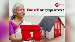 क‍िसी को पता नहीं लगा और व‍ित्‍त मंत्री ने द‍िया बड़ा झटका,अब नहीं होगा ज्यादा फायदा