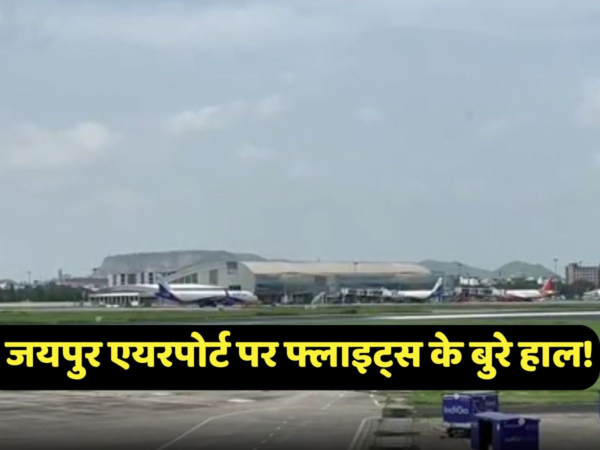 Jaipur Airport