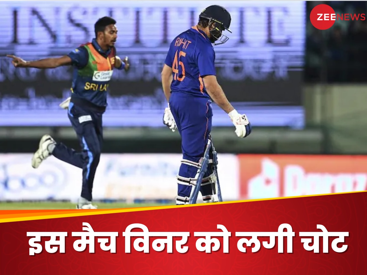 IND vs SL T20 Series : भारत-श्रीलंका सीरीज शुरू होने से पहले ही बड़ा झटका, चोट के चलते बाहर हुए ये मैच विनर