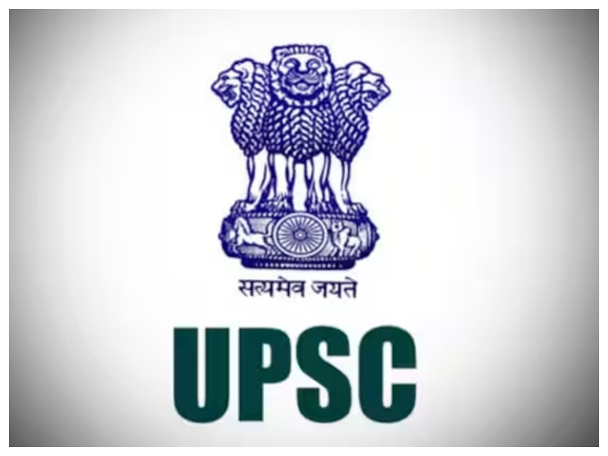 UPSC प्रीलिम्स पास करने पर म‍िलेंगे 1 लाख रुपये, इस राज्‍य की सरकार ने किया ऐलान