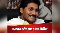 आंध्र में सत्ता गई, संसद में TDP के लगभग बराबर YSRCP, जगन ने क्यों NDA को दिलाई याद?