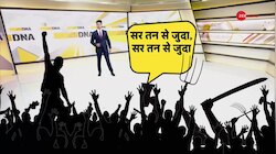 DNA: यूपी में मंदिर के सामने 'सर तन से जुदा' 