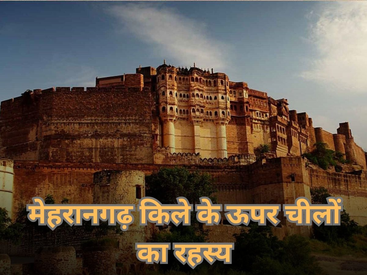 Rajasthan Unknown Facts