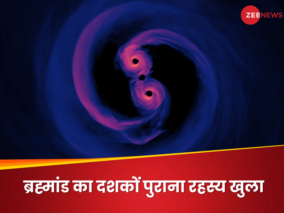 Dark Matter And Supermassive Black Holes Are Connected, Scientists May ...