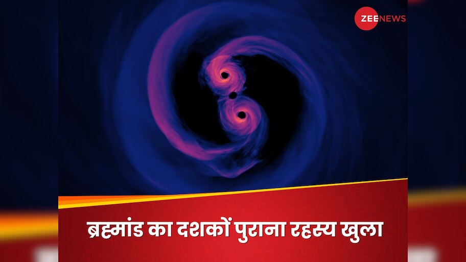 Dark Matter And Supermassive Black Holes Are Connected, Scientists May ...
