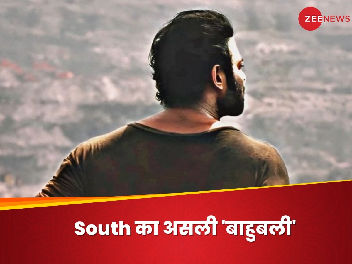 ये एक्टर है South का असली 'बाहुबली', एक्टिंग में भी नंबर 1 और कमाई जानकर तो छूट जाएंगे पसीने