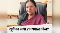 यूपी में किसी भी राज्यपाल को नहीं मिला दूसरा कार्यकाल, आनंदीबेन पटेल तोड़ेंगी मिथक?