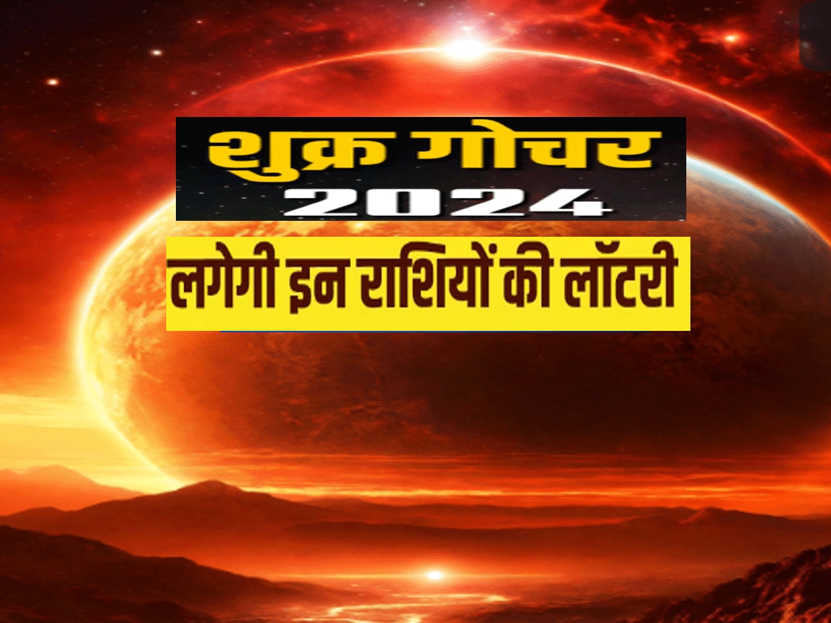 After one month Venus is forming Malavya Rajyoga 3 zodiac including Capricorn get financial gain