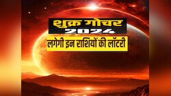 एक महीने बाद शुक्र बना रहे मालव्य राजयोग, मकर समेत 3 राशियों को अचानक होगा धनलाभ