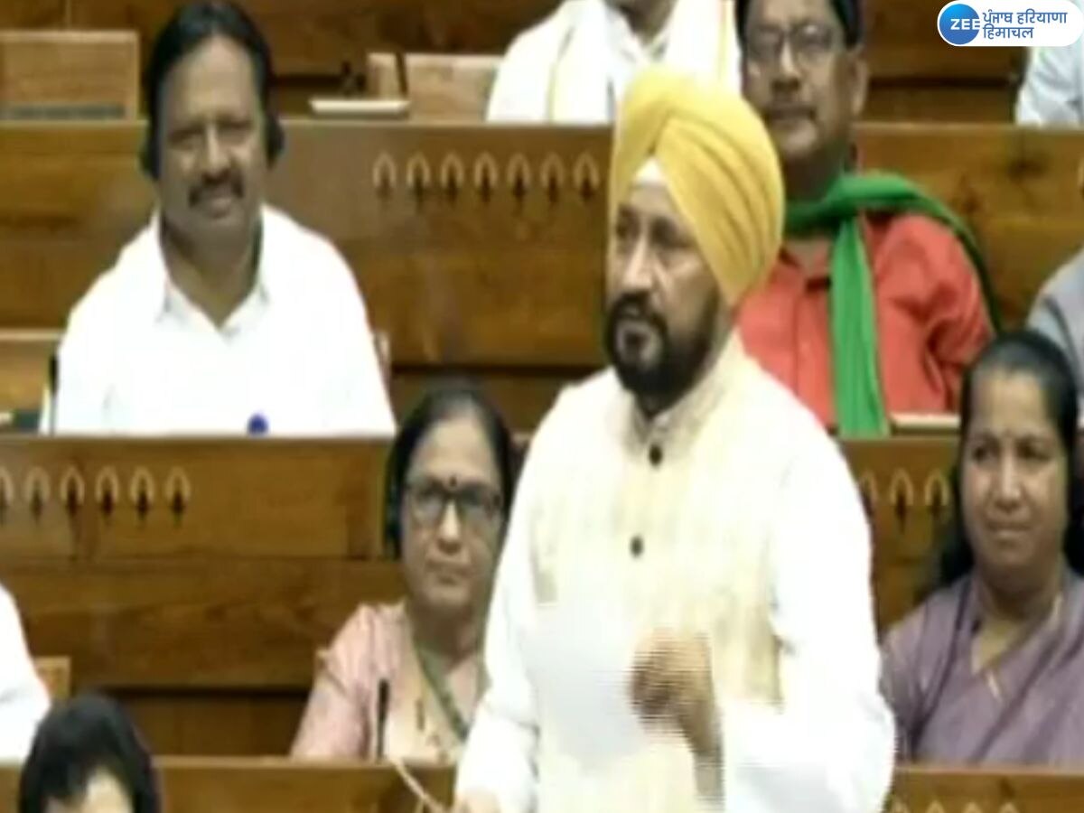 Parliament Monsoon Session: ਚਰਨਜੀਤ ਚੰਨੀ ਨੇ ਸੰਸਦ 'ਚ ਚੁੱਕਿਆ ਮੁੱਦਾ ; ਦੇਸ਼ ਬਚਾਉਣ ਵਾਲਾ ਨਹੀਂ ਸਰਕਾਰ ਬਚਾਉਣ ਵਾਲਾ ਸੀ ਕੇਂਦਰੀ ਬਜਟ