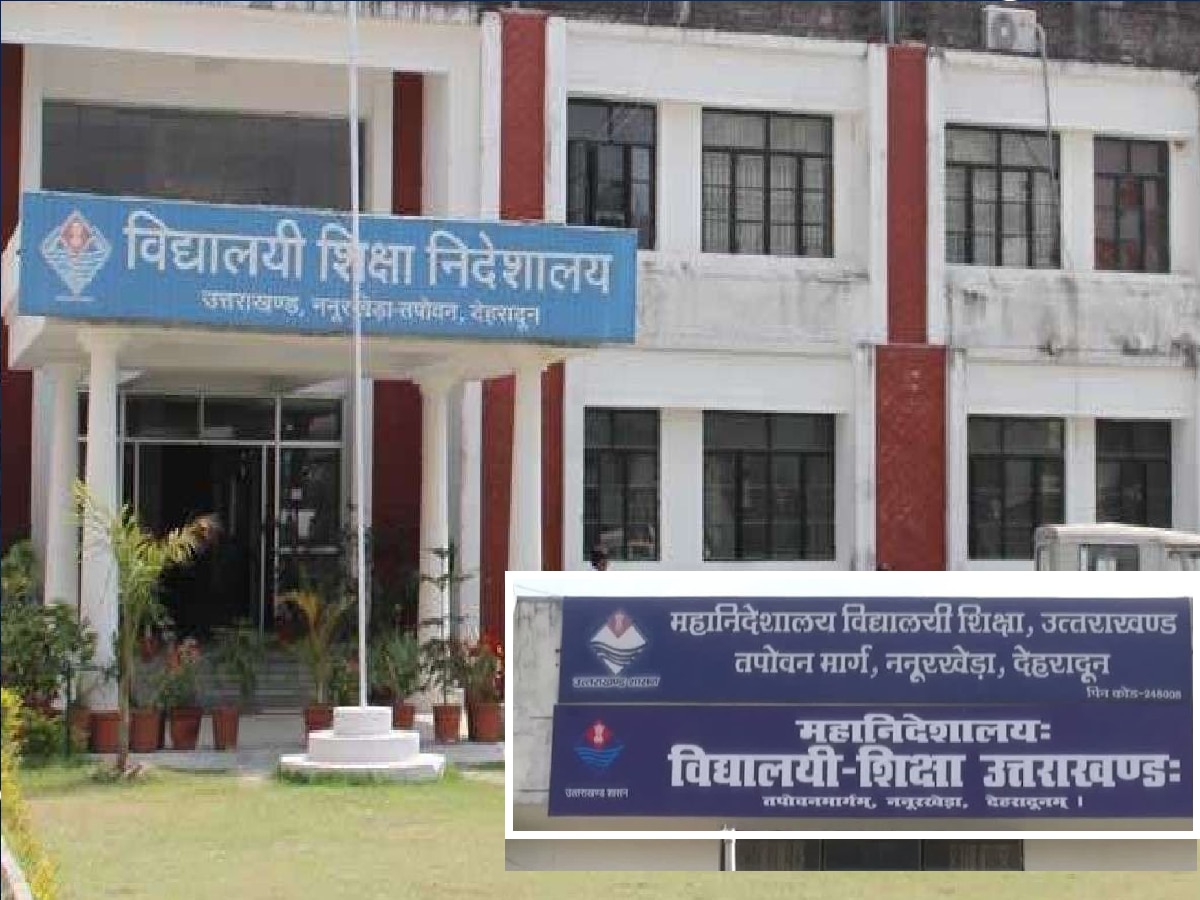 Education Department Of Uttarakhand